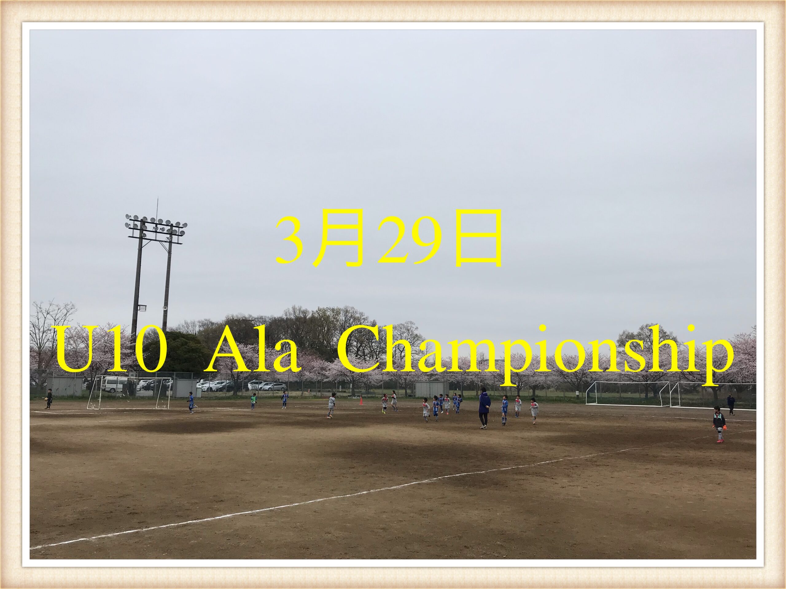 U10 Ala Championship